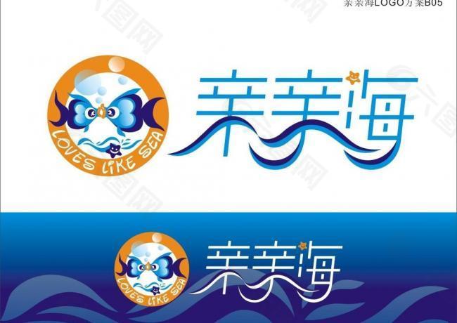 亲亲海标准logo图片