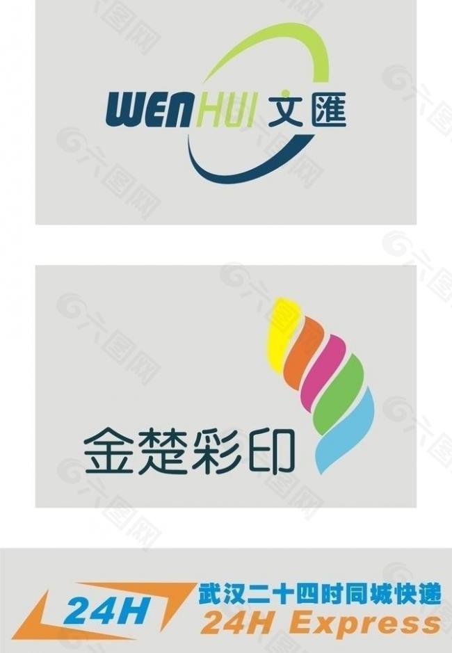 标志 logo图片