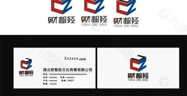 logo字体图片