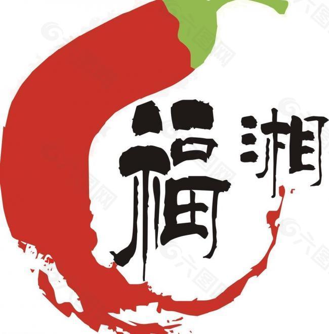 湘菜logo图片