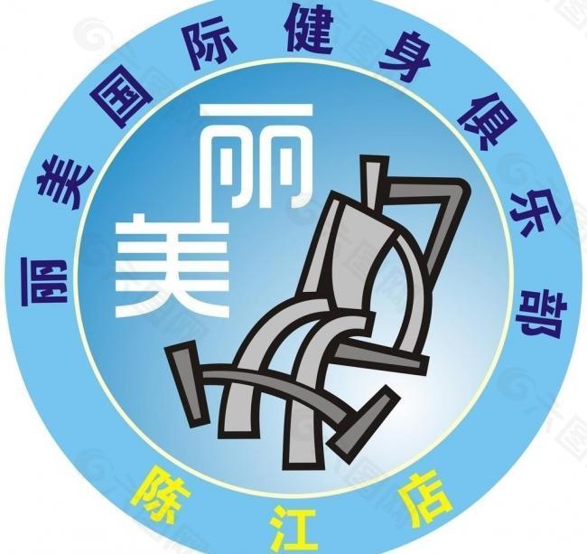 健身 logo图片