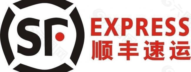 顺风logo图片