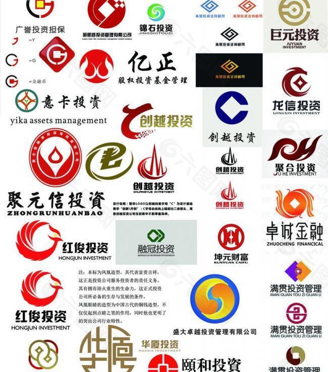 投資理財logo素材圖片