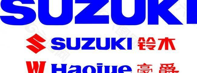 铃木logo图片
