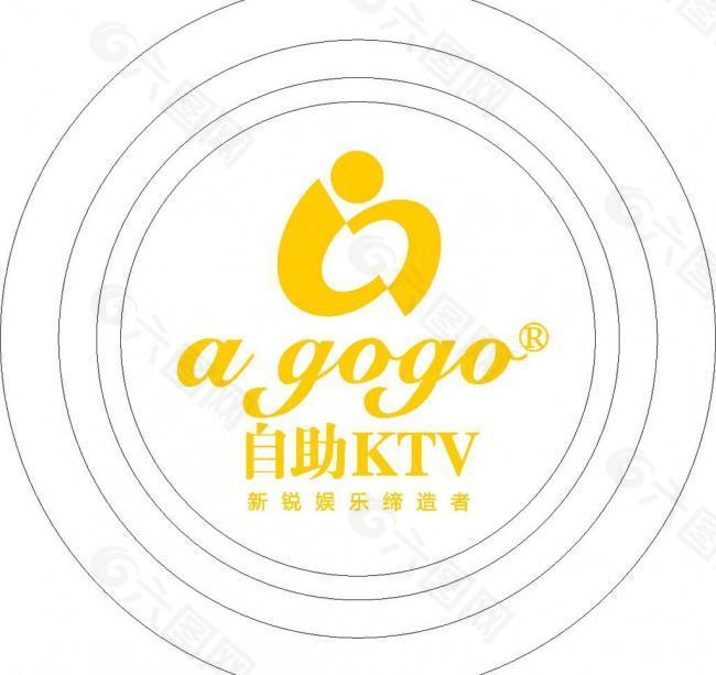 烟缸 logo图片