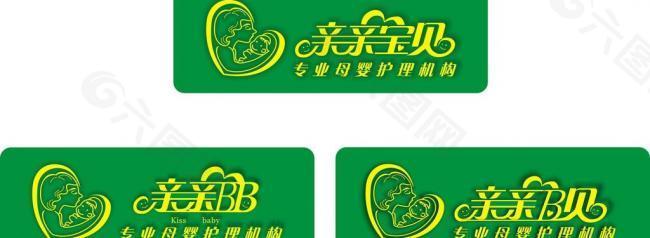 家政logo图片