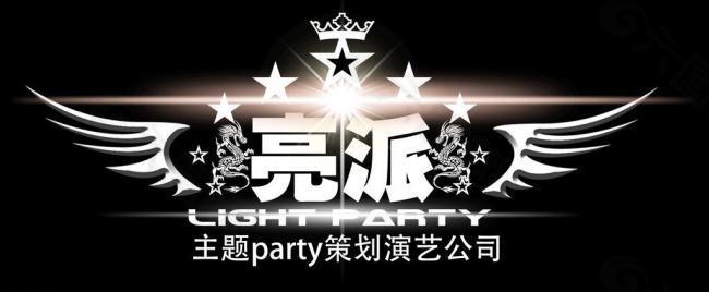 国际商会 logo图片