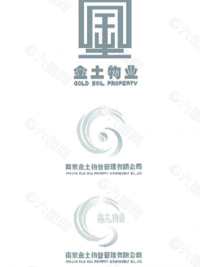 物业logo图片