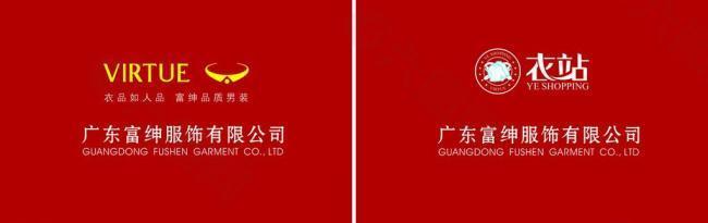 富绅标志logo图片