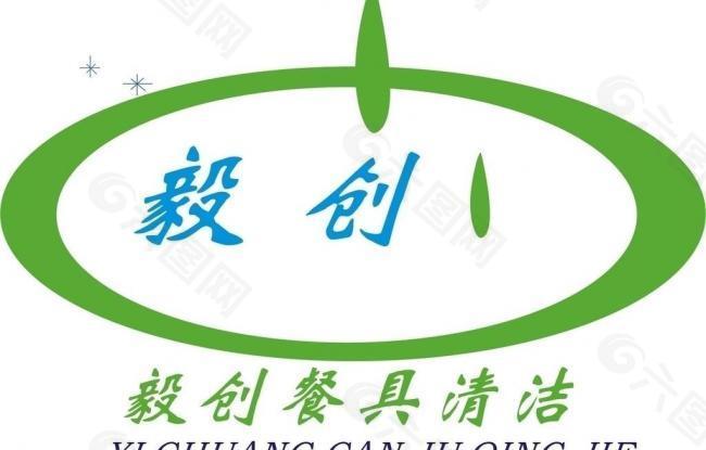 logo 餐具logo图片