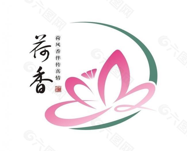 荷香 logo图片