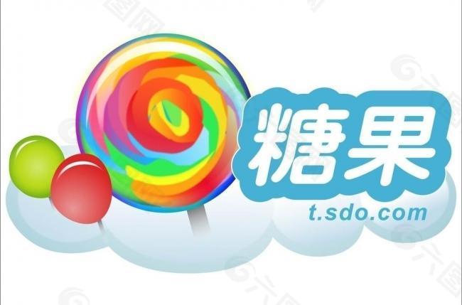 logo文字图片