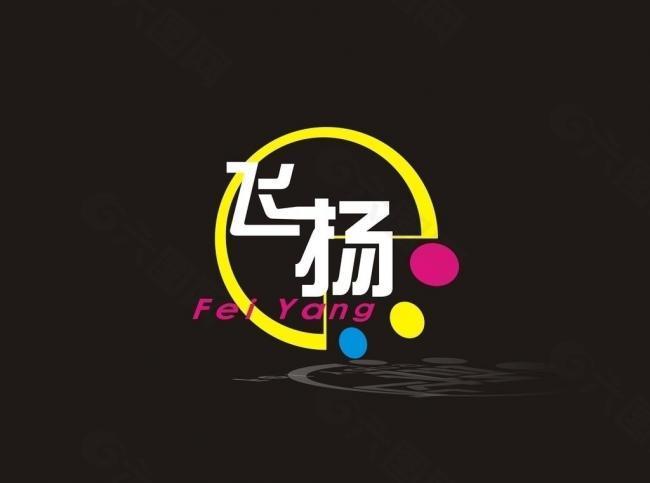 飞扬logo图片