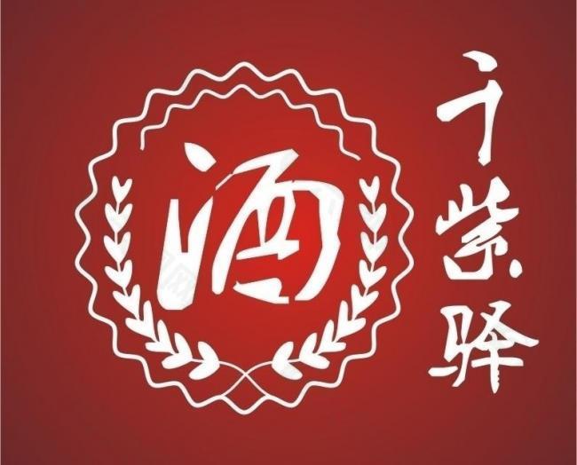 酒的logo图片