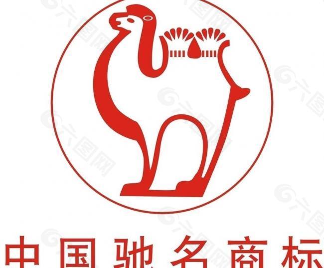 骆驼logo图片