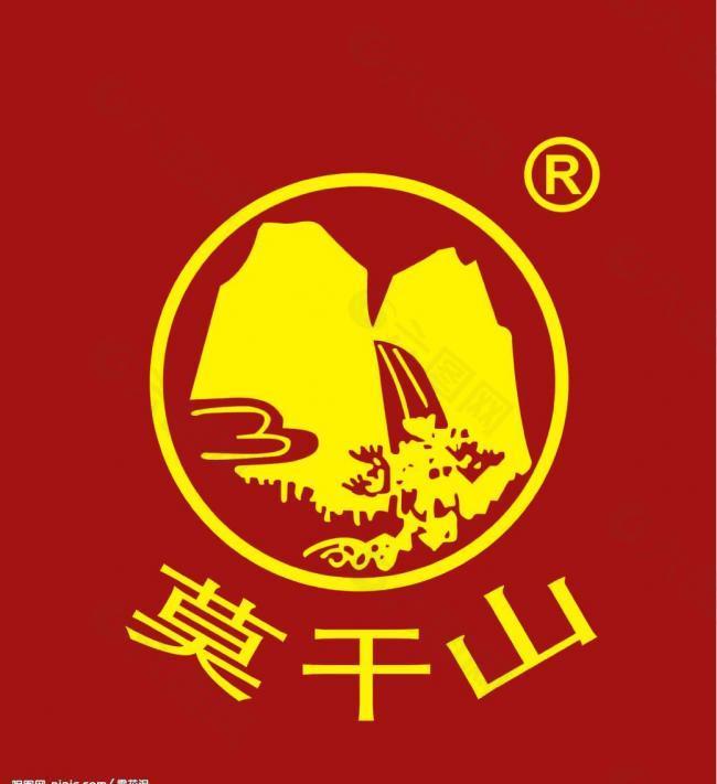 莫干山logo图片