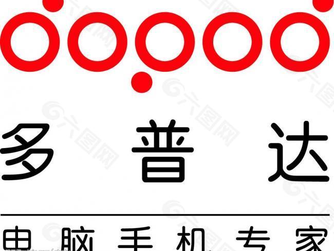 多普达logo图片