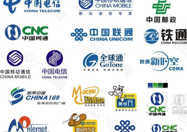 通信logo图片