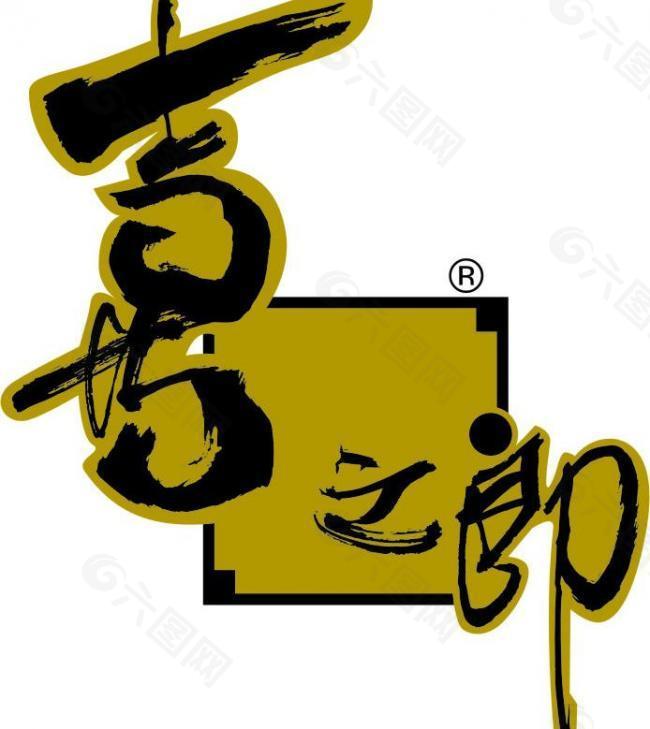 喜之郎logo图片