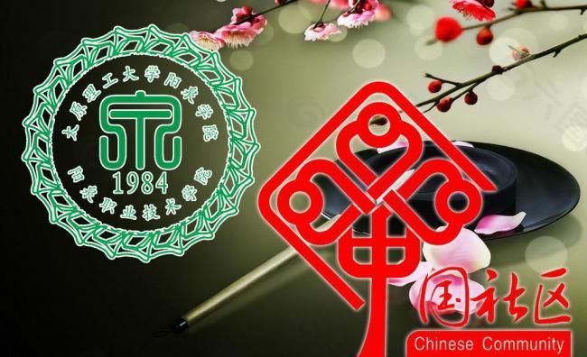 校徽中国社区logo图片