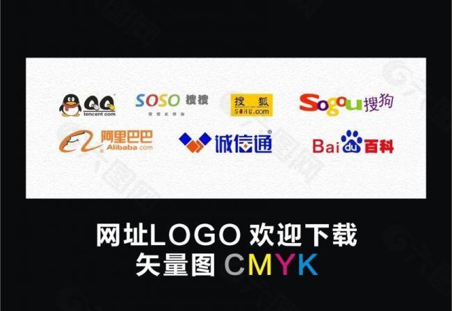 网络软件logo图片