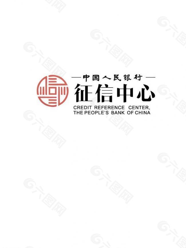 征信中心logo图片