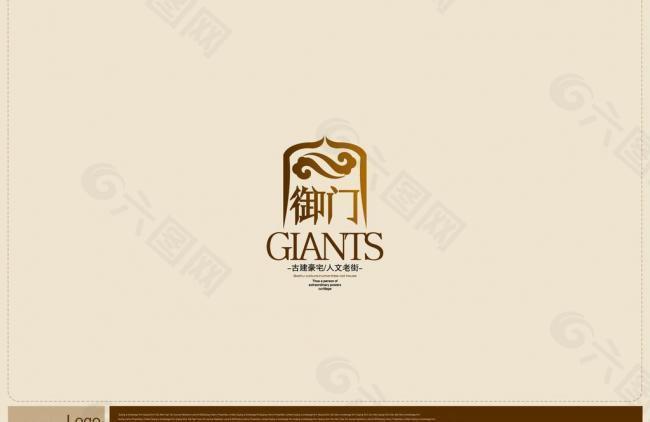 御门logo图片