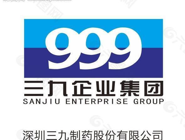 深圳三九制药logo图片