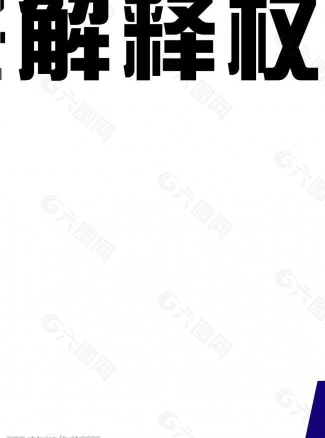 电讯logo图片