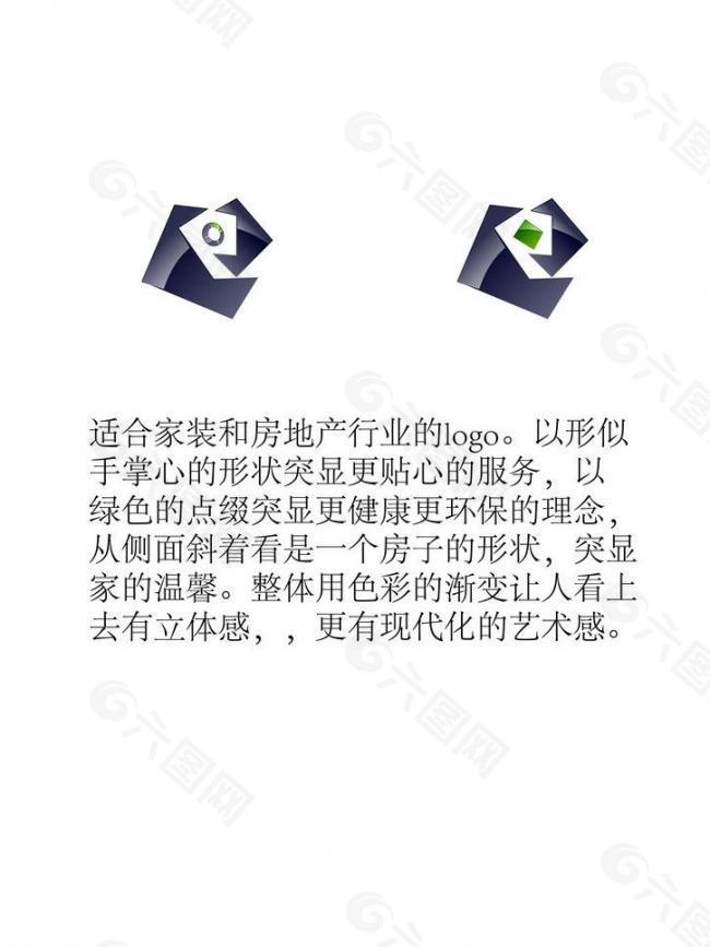 logo标志设计装饰图片