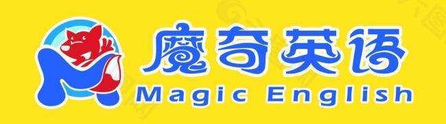 魔奇英语 logo图片