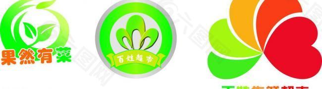 生鲜水果超市logo图片