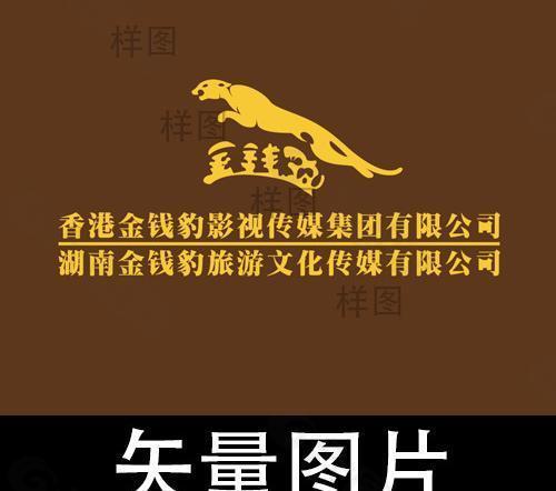 金钱豹logo标志图片