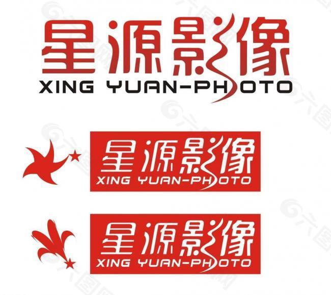 星源影像logo图片