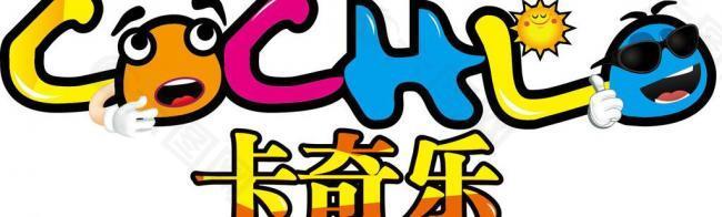 卡奇乐logo图片