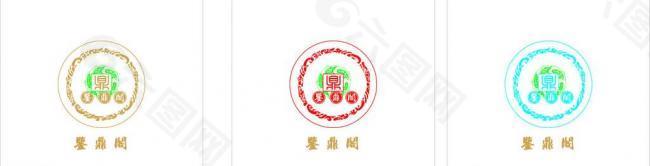 鉴鼎阁logo图片