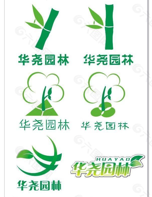 园林logo图片