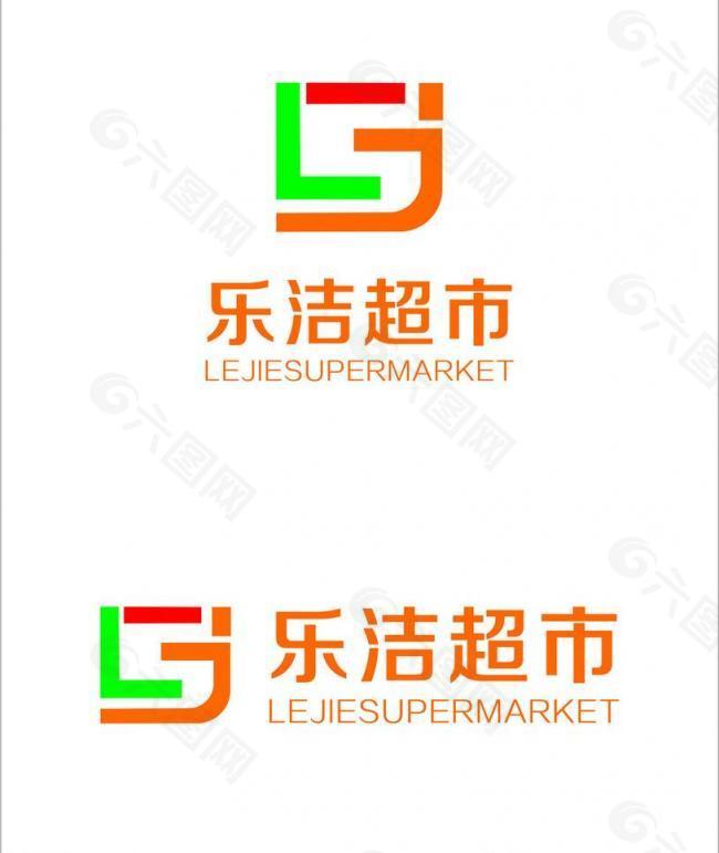 超市 logo图片