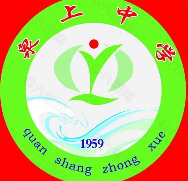 中学logo图片