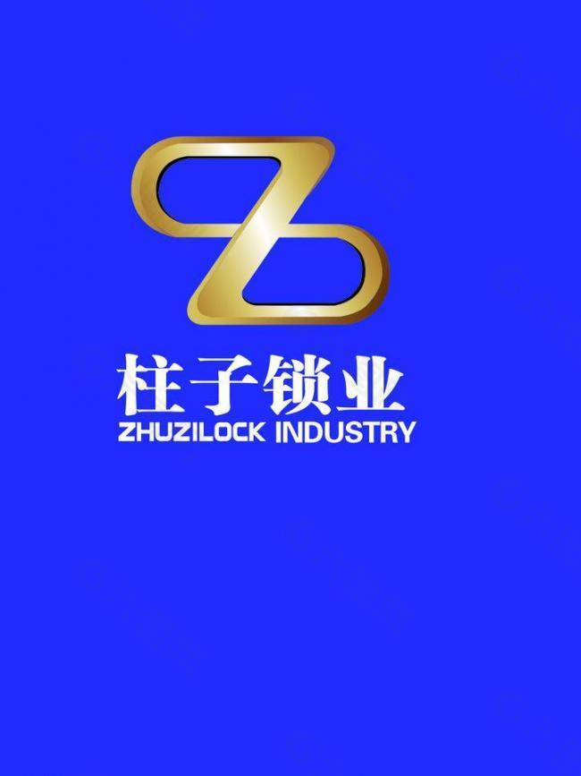 柱子锁业logo图片