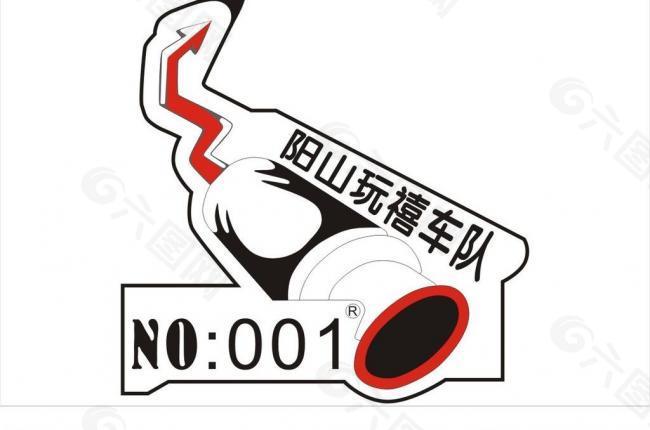 车队logo图片