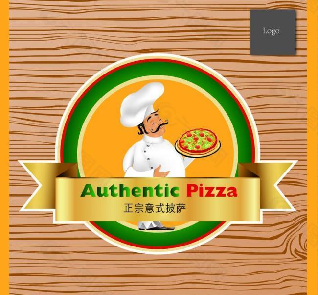 披萨logo图片
