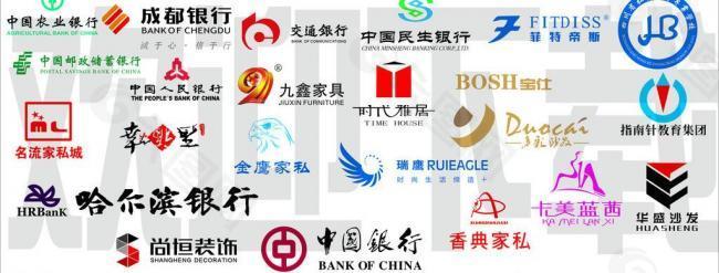 企业logo图片