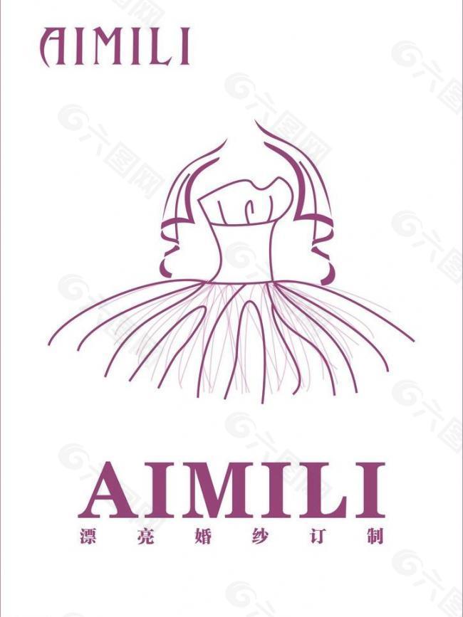 婚纱logo图片