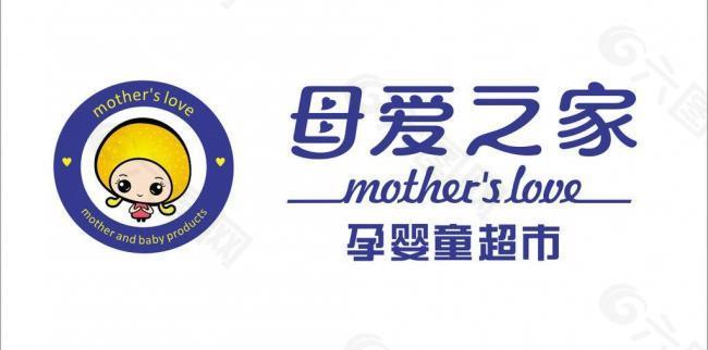 母爱之家logo图片