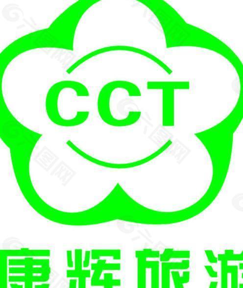康辉旅游logo图片