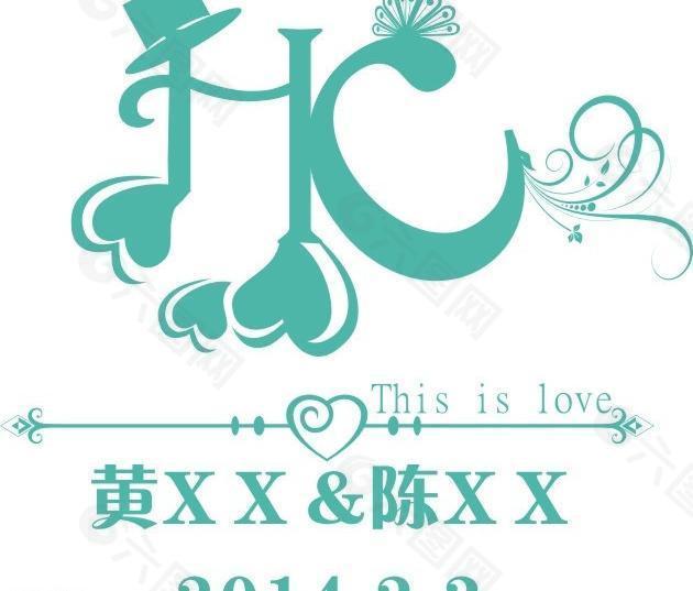 婚礼字母logo图片