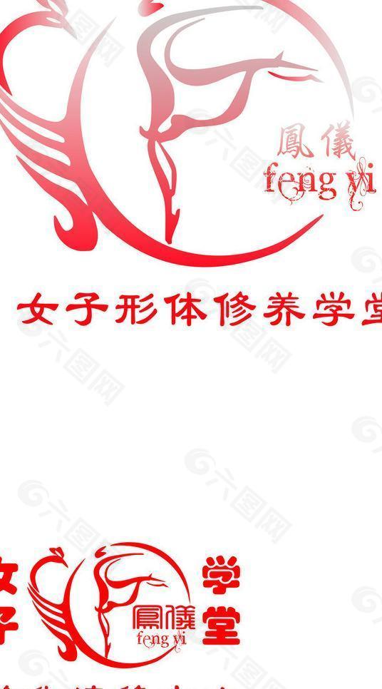 凤仪logo图片
