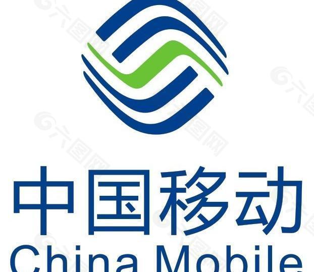 移动新logo图片