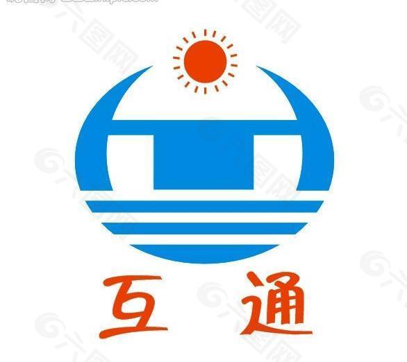 互通logo图片